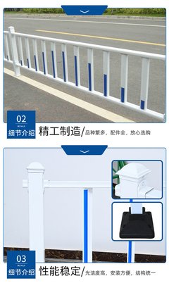 煙臺市政道路護欄 公路馬路防護欄